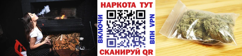 Все наркотики Чебоксары Бошки Шишки  A-PVP  Кетамин  Меф  Гашиш 