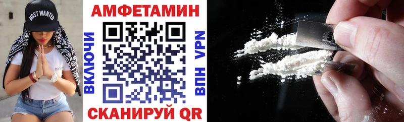 Амфетамин VHQ Чебоксары
