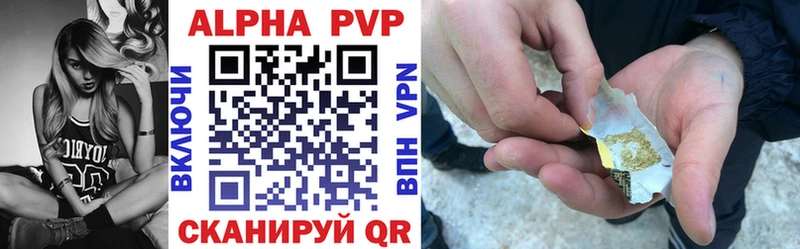 Alpha PVP кристаллы  Чебоксары 