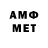 Amphetamine VHQ Akant Lamora