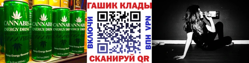 Cannafood конопля  omg как зайти  Чебоксары 
