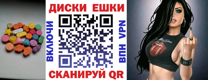 Экстази Philipp Plein  Чебоксары 