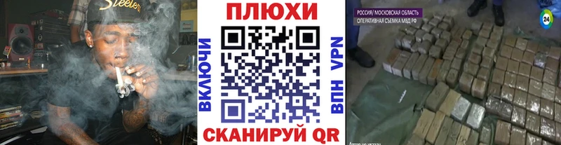 ГАШ VHQ  закладки  Чебоксары 