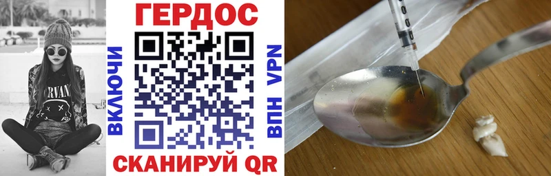 Героин Heroin  где купить наркоту  гидра как зайти  Чебоксары 