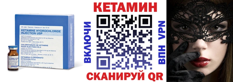 OMG ТОР  Чебоксары  КЕТАМИН ketamine  купить  