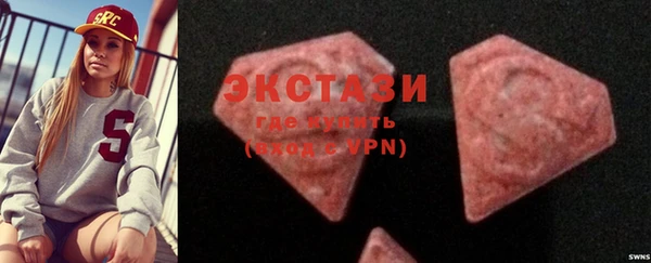 ECSTASY Алексин