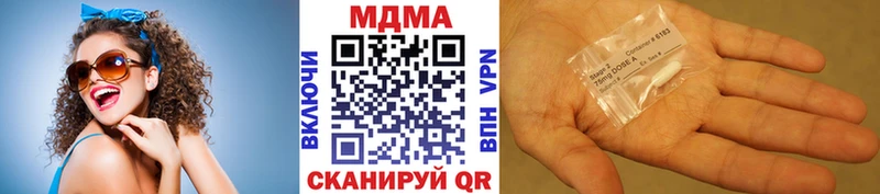 МДМА VHQ  Чебоксары 
