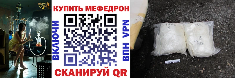 Меф VHQ Чебоксары