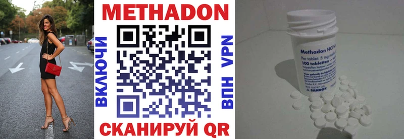МЕТАДОН белоснежный  Чебоксары 
